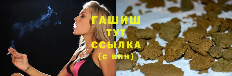 Гашиш Cannabis  наркошоп  Зеленоградск 